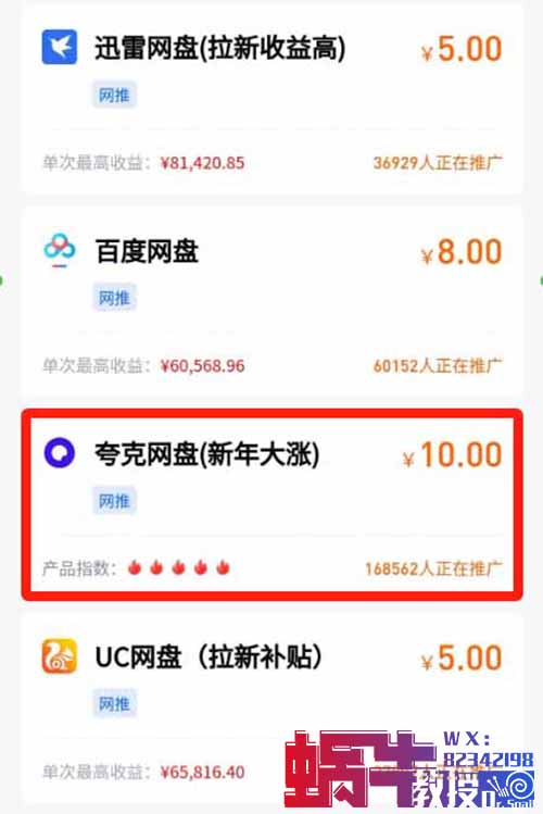 闲鱼引流创业粉,新手也能单日轻松引流88人(附详细操作教程)