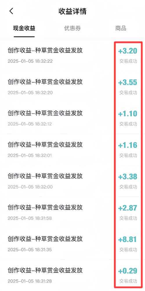 无脑搬运，得物赏金计划一天收入140.86，这个方法挣小钱是真简单（附详细教程）