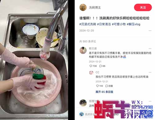 啊？在小红书洗碗！一个月60000粉丝！点赞50w！