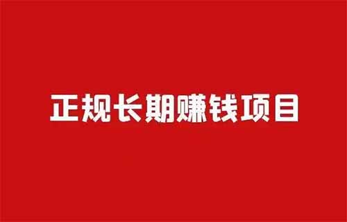 腾讯正规跑腿项目，0.5-50元一单，人人可做！月入1000+