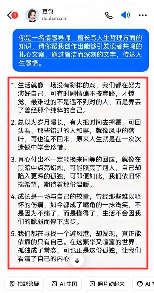 每天5分钟，条条播放10w+，这个方法做视频号太牛了（附详细教程）