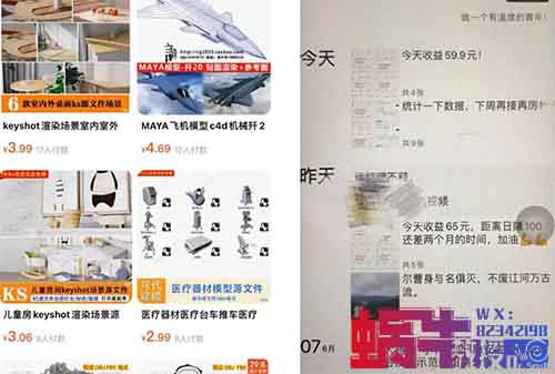 拆解一个月入1万的冷门项目玩法