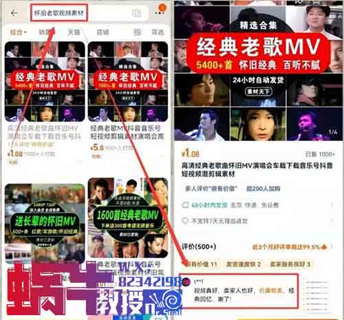 视频号这样玩，10条作品半个月广告收益3000+，剪辑音乐号适合所有平台