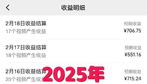 视频号这样玩，10条作品半个月广告收益3000+，剪辑音乐号适合所有平台