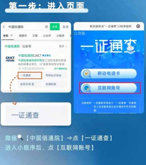 小白零成本日赚200+，手机号解绑业务（保姆级教学）
