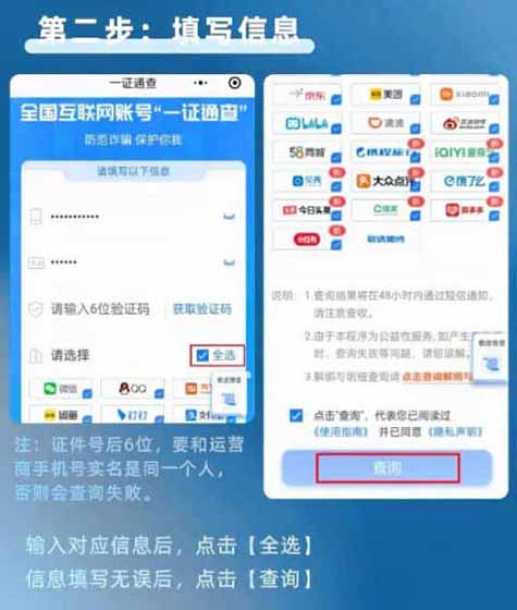 小白零成本日赚200+，手机号解绑业务（保姆级教学）