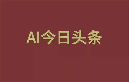 今日头条项目，用了这个方法操作，日入300+（附详细教程）