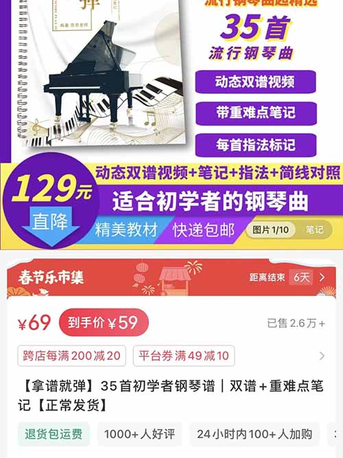 在小红书上卖小众资料,闷声发大财