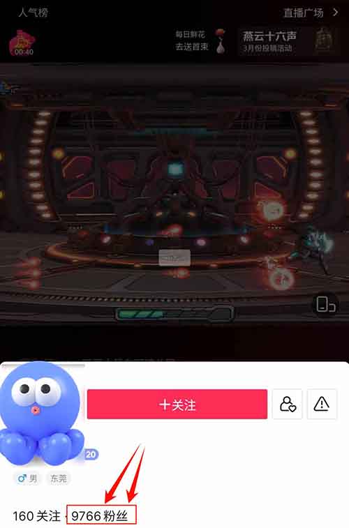 日入1000,大众冷门游戏直播