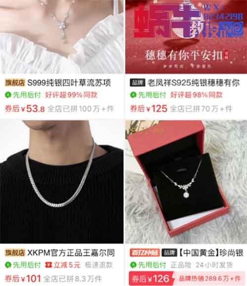 灰色项目揭秘——日赚1000+,零成本无货源仅退款(无道德底线)