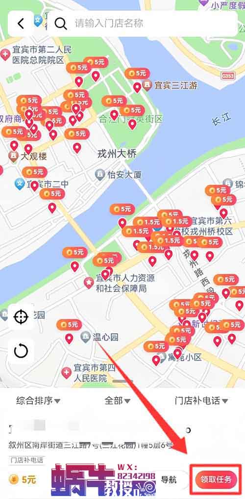 抖音这4个隐藏小项目，藏得真深，99%的人都不知道