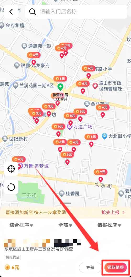 抖音这4个隐藏小项目，藏得真深，99%的人都不知道