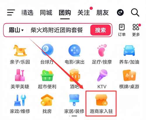 抖音这4个隐藏小项目，藏得真深，99%的人都不知道