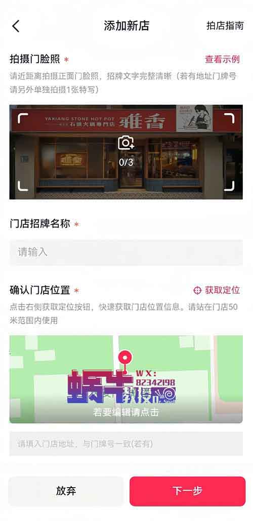 抖音这4个隐藏小项目，藏得真深，99%的人都不知道