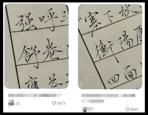 小红书【手写情书】项目新玩法，一单50-100，月入8000+