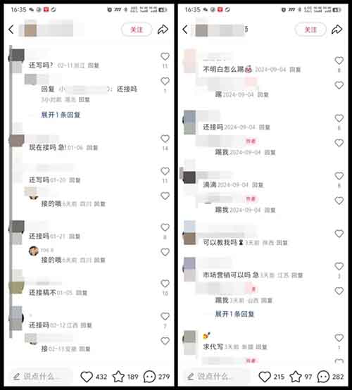 小红书【手写情书】项目新玩法，一单50-100，月入8000+