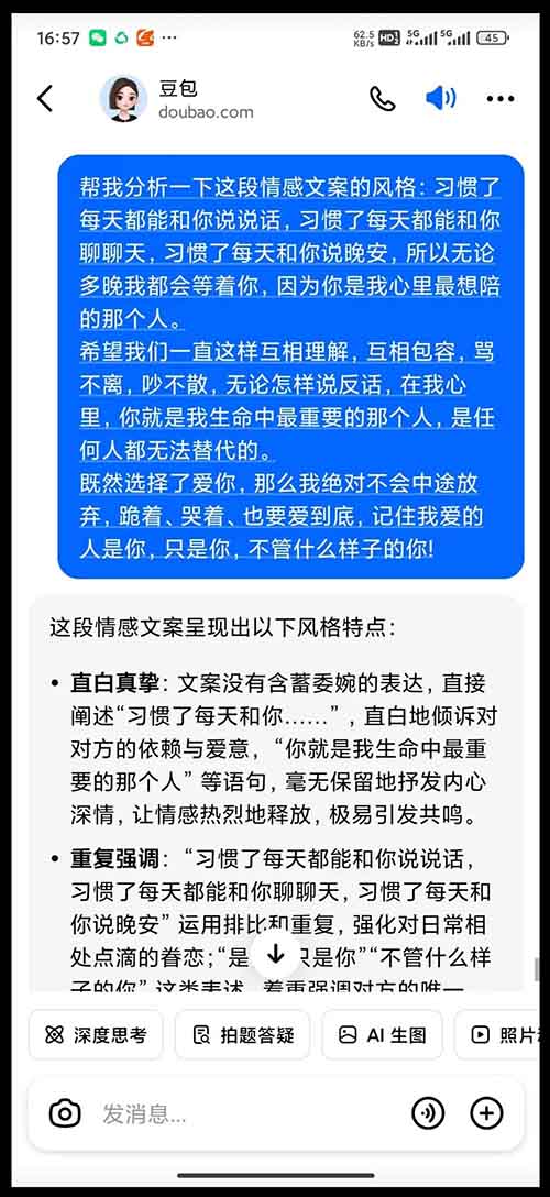 小红书【手写情书】项目新玩法，一单50-100，月入8000+