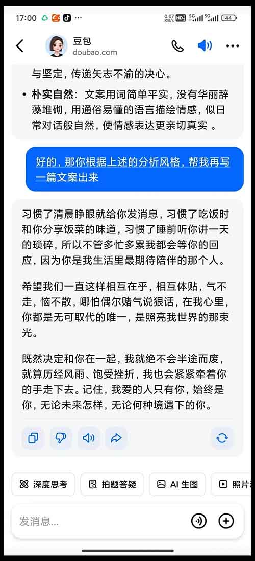 小红书【手写情书】项目新玩法，一单50-100，月入8000+