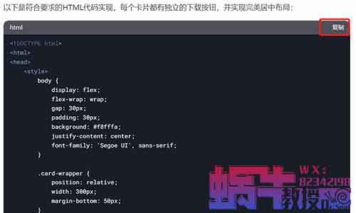 用DeepSeek做图简单又高效，做图文、垂类领域日报手到擒来，建议收藏！
