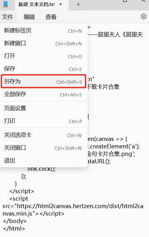 用DeepSeek做图简单又高效，做图文、垂类领域日报手到擒来，建议收藏！