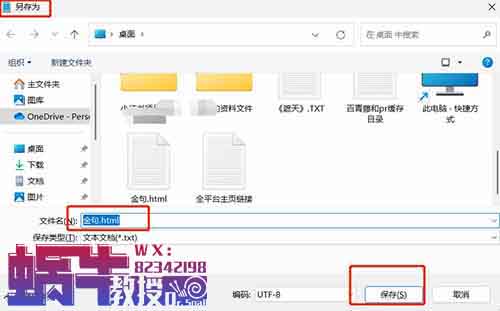 用DeepSeek做图简单又高效，做图文、垂类领域日报手到擒来，建议收藏！