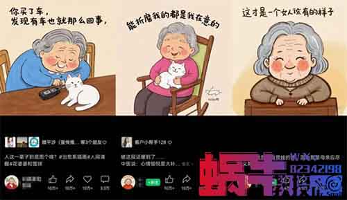 视频号AI老奶奶视频，每条都是10W+，条条都是原创（附教程）