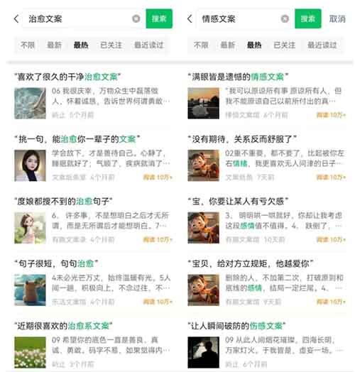 视频号AI老奶奶视频，每条都是10W+，条条都是原创（附教程）