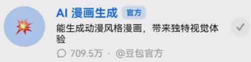 视频号AI老奶奶视频，每条都是10W+，条条都是原创（附教程）