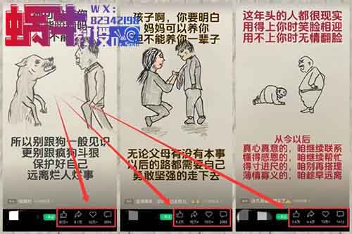 用豆包+即梦AI做视频号，制作简单，日入300+（附详细教程）