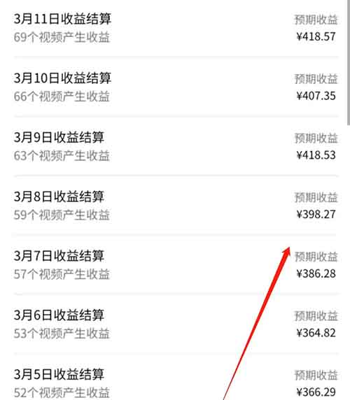 用豆包+即梦AI做视频号，制作简单，日入300+（附详细教程）