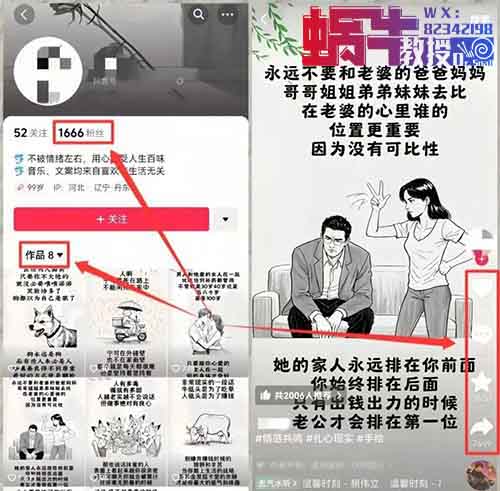 用豆包+即梦AI做视频号，制作简单，日入300+（附详细教程）