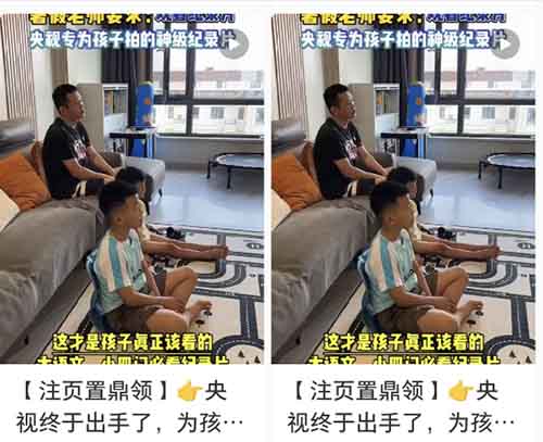 小红书卖纪录片,一天收益300+的详细操作方法