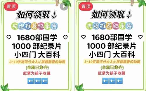小红书卖纪录片,一天收益300+的详细操作方法