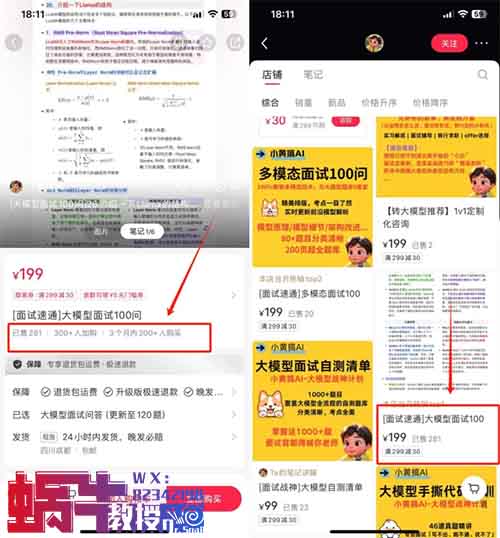 AI题库卖了5.5万，这个暴利虚拟资料项目等你来做！