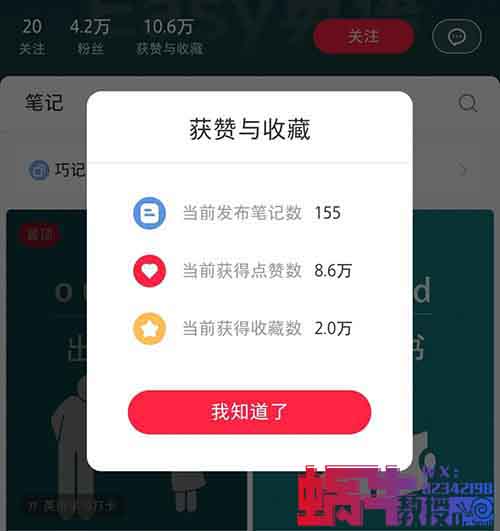 小红书虚拟项目全新赛道，抓紧上车，有人一个月带货变现20000+