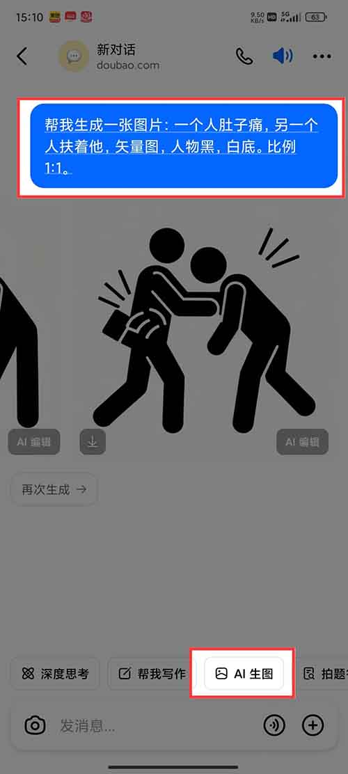 小红书虚拟项目全新赛道，抓紧上车，有人一个月带货变现20000+