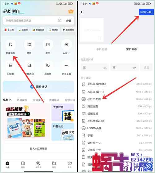 小红书虚拟项目全新赛道，抓紧上车，有人一个月带货变现20000+