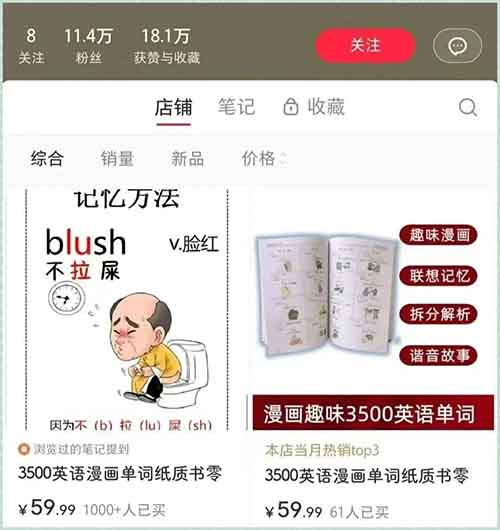 小红书虚拟项目全新赛道，抓紧上车，有人一个月带货变现20000+