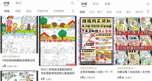 AI变现新思路，需求量大，操作简单，有人靠AI线稿月入过万