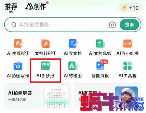 AI变现新思路，需求量大，操作简单，有人靠AI线稿月入过万