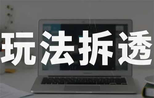 不拍视频不直播，她靠“捡漏”福袋月入6000+？揭秘零风险薅羊毛新玩法！