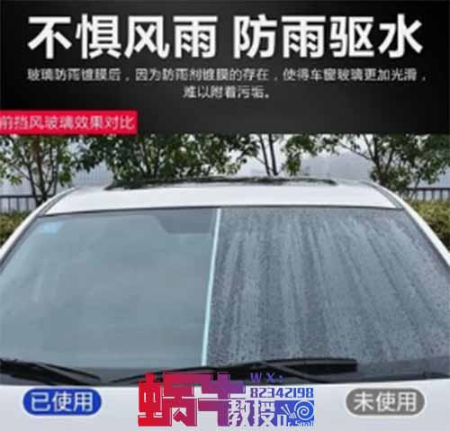 暴利项目揭秘——利润900%，一年净赚50多万！（认知差）