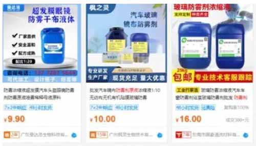 暴利项目揭秘——利润900%，一年净赚50多万！（认知差）