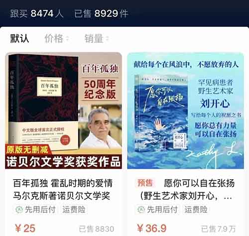 用DeepSeek做书单号赛道，成功变现6万+，这个办法真的牛[附详细教程]