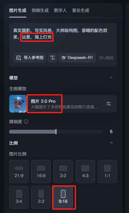 用DeepSeek做书单号赛道，成功变现6万+，这个办法真的牛[附详细教程]