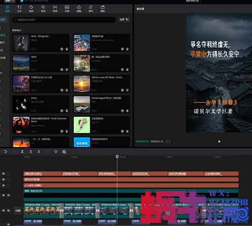 用DeepSeek做书单号赛道，成功变现6万+，这个办法真的牛[附详细教程]