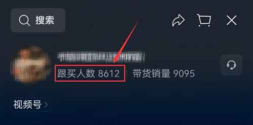 视频号新赛道，简单易上手，月入12000+（附详细教程）