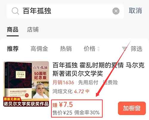 视频号新赛道，简单易上手，月入12000+（附详细教程）