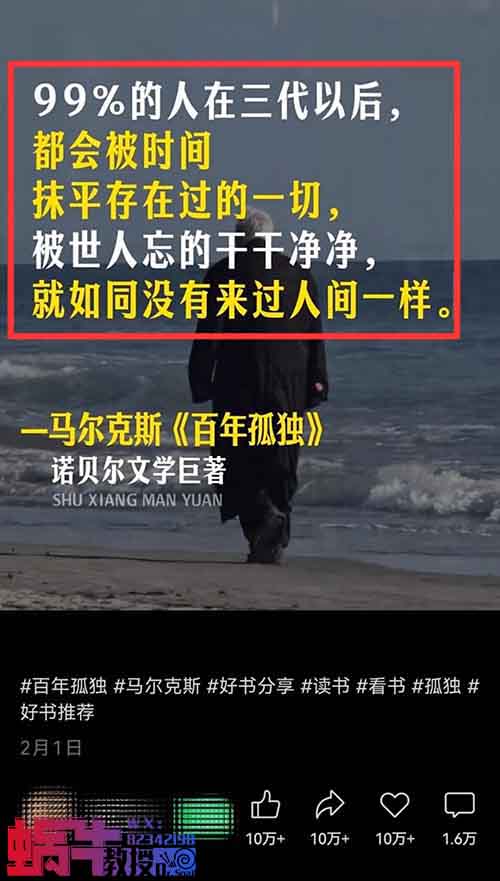 视频号新赛道，简单易上手，月入12000+（附详细教程）