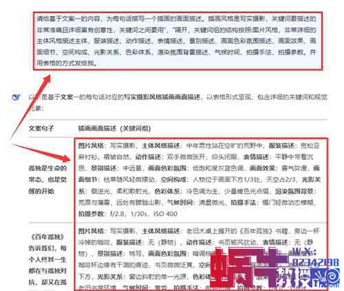 视频号新赛道，简单易上手，月入12000+（附详细教程）